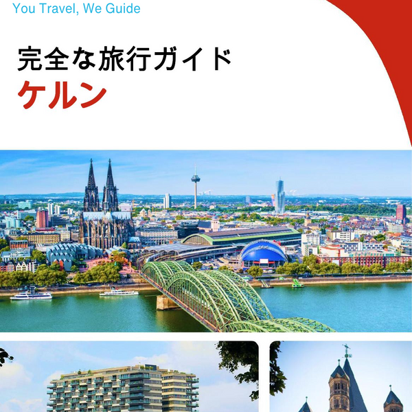 The complete travel guide for Cologne