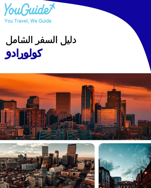 The complete travel guide for Colorado