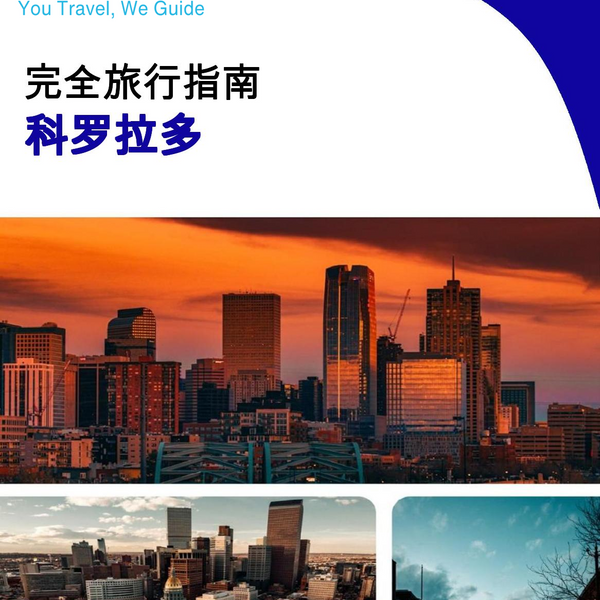 The complete travel guide for Colorado