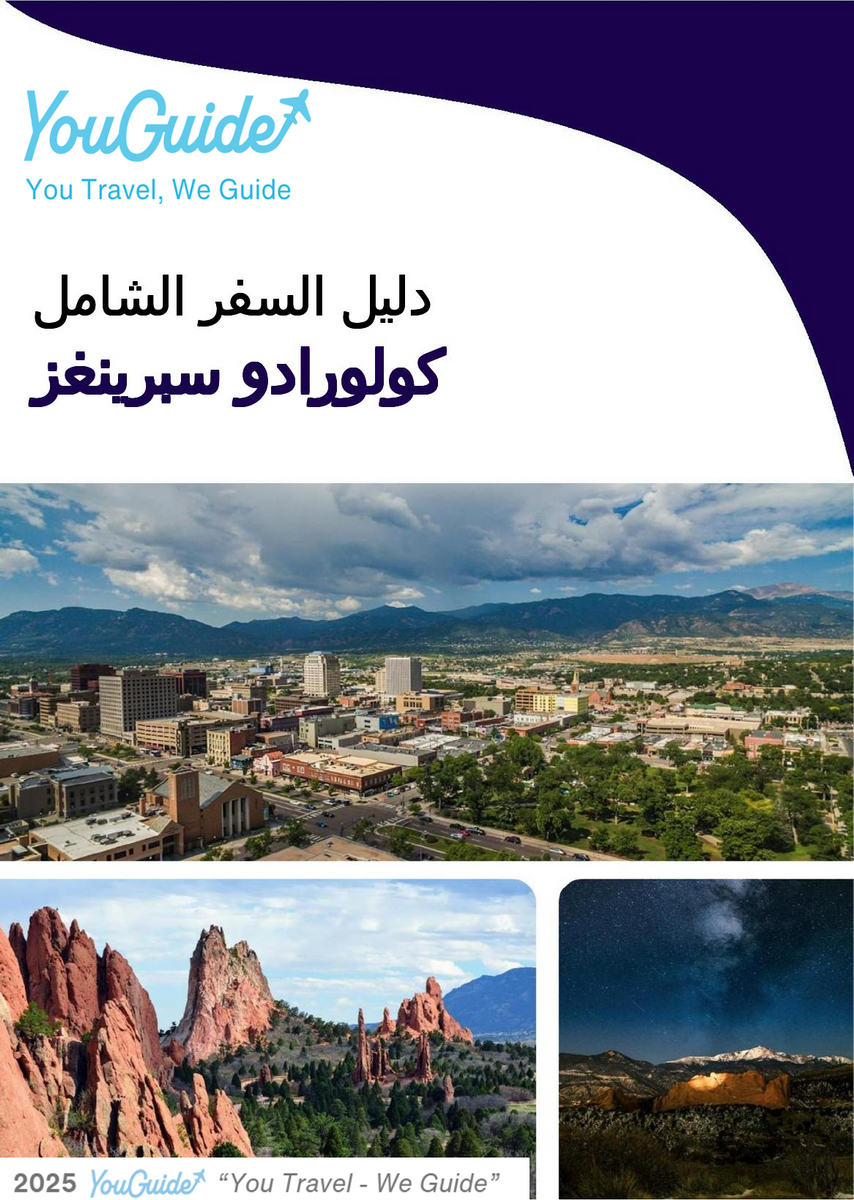 The complete travel guide for Colorado Springs