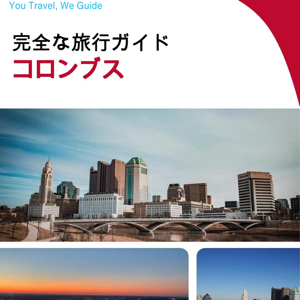 The complete travel guide for Columbus