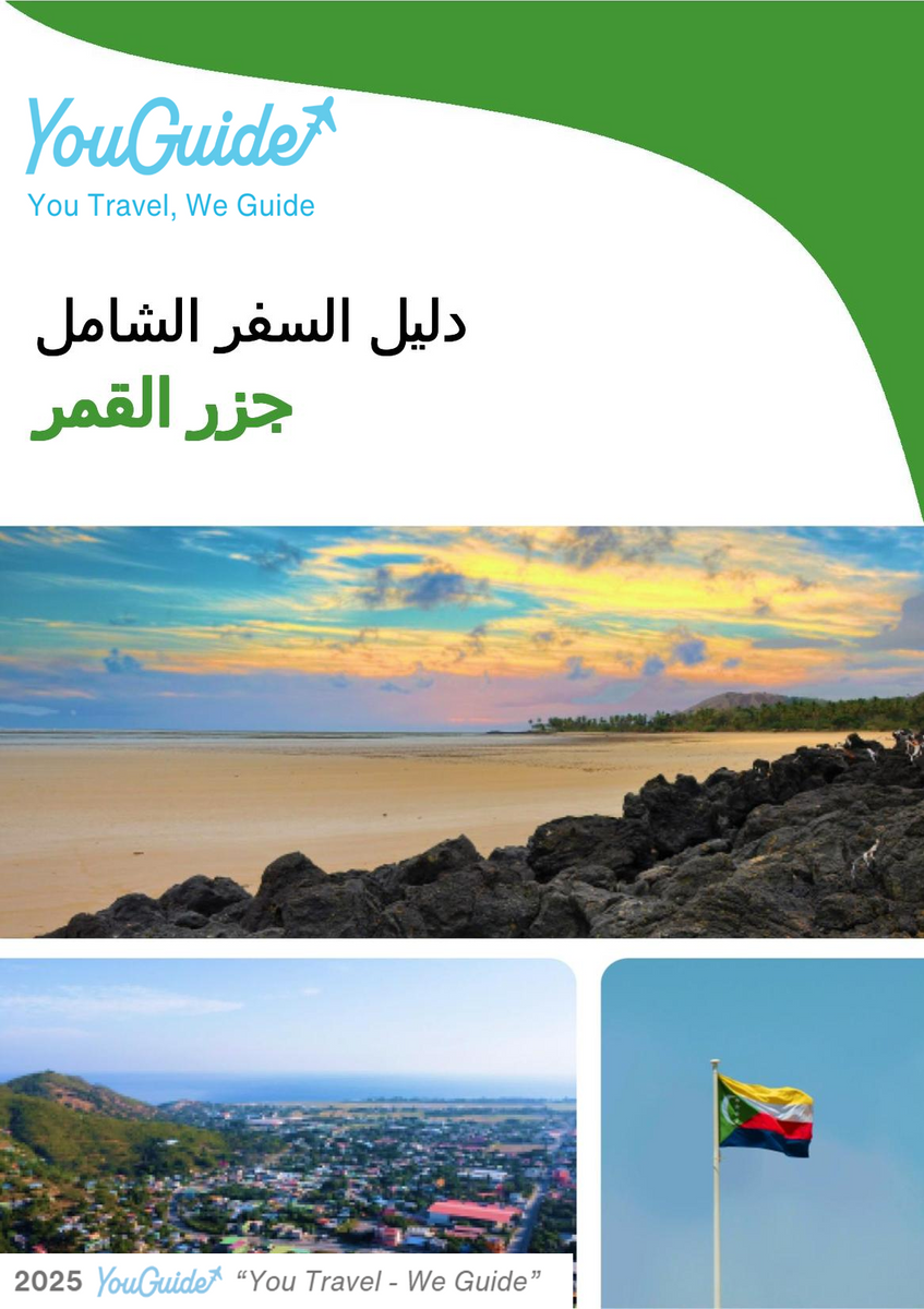 The complete travel guide for Comoros