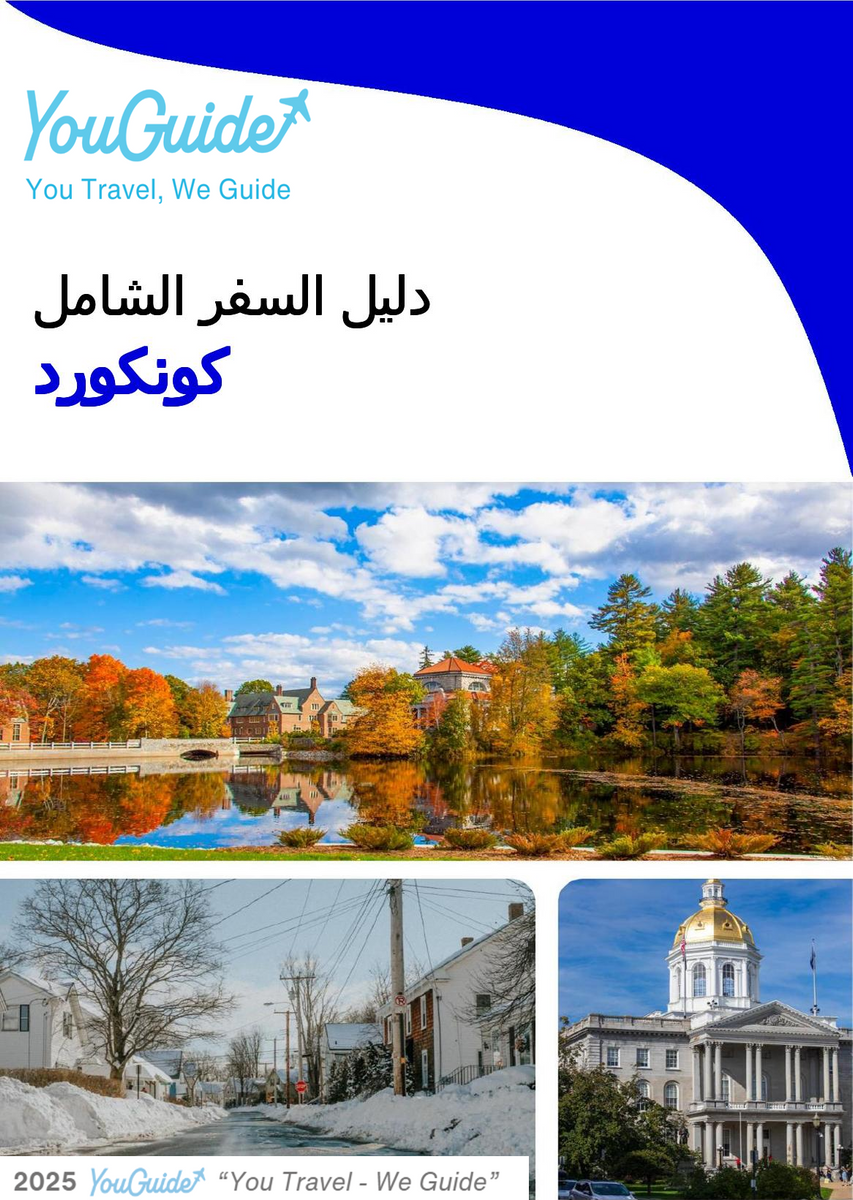 The complete travel guide for Concord