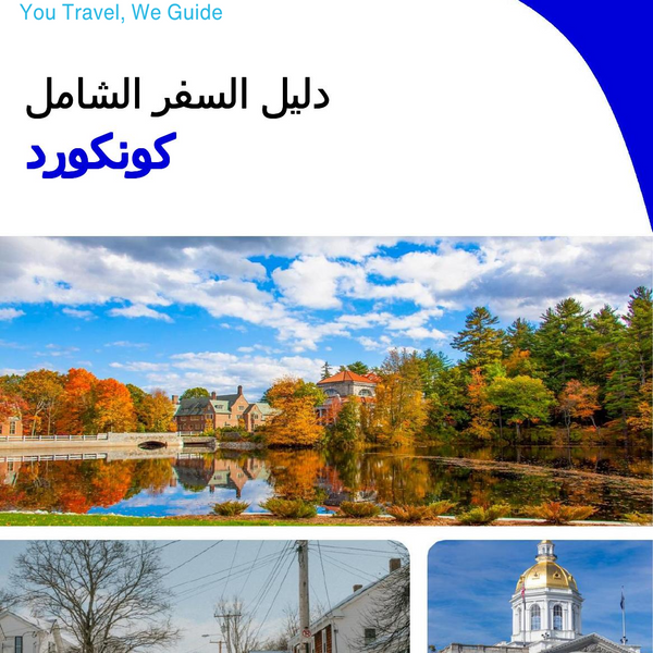 The complete travel guide for Concord