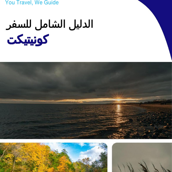 The complete travel guide for Connecticut