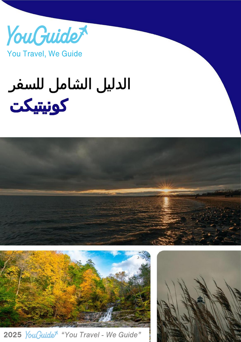 The complete travel guide for Connecticut