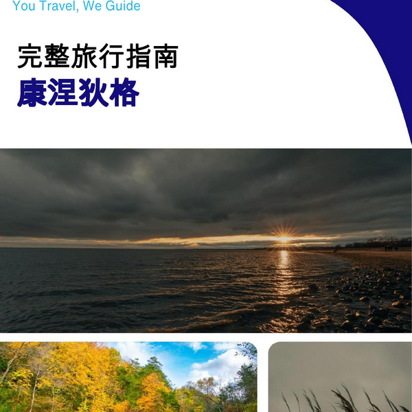 The complete travel guide for Connecticut