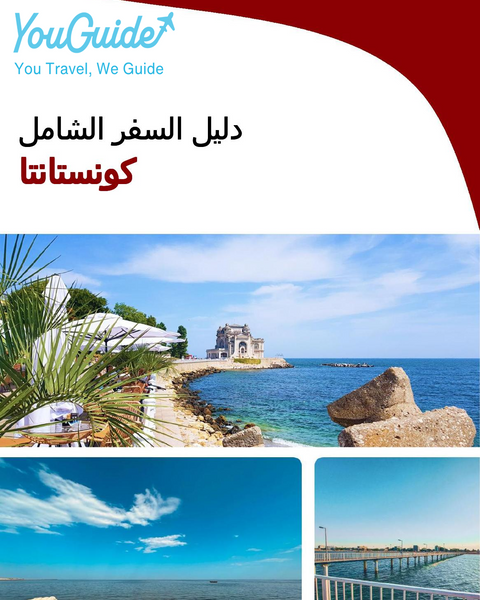 The complete travel guide for Constanta