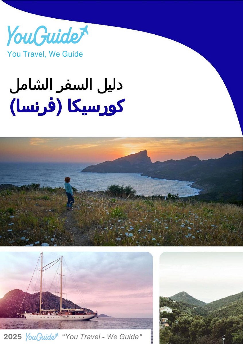 The complete travel guide for Corsica (France)