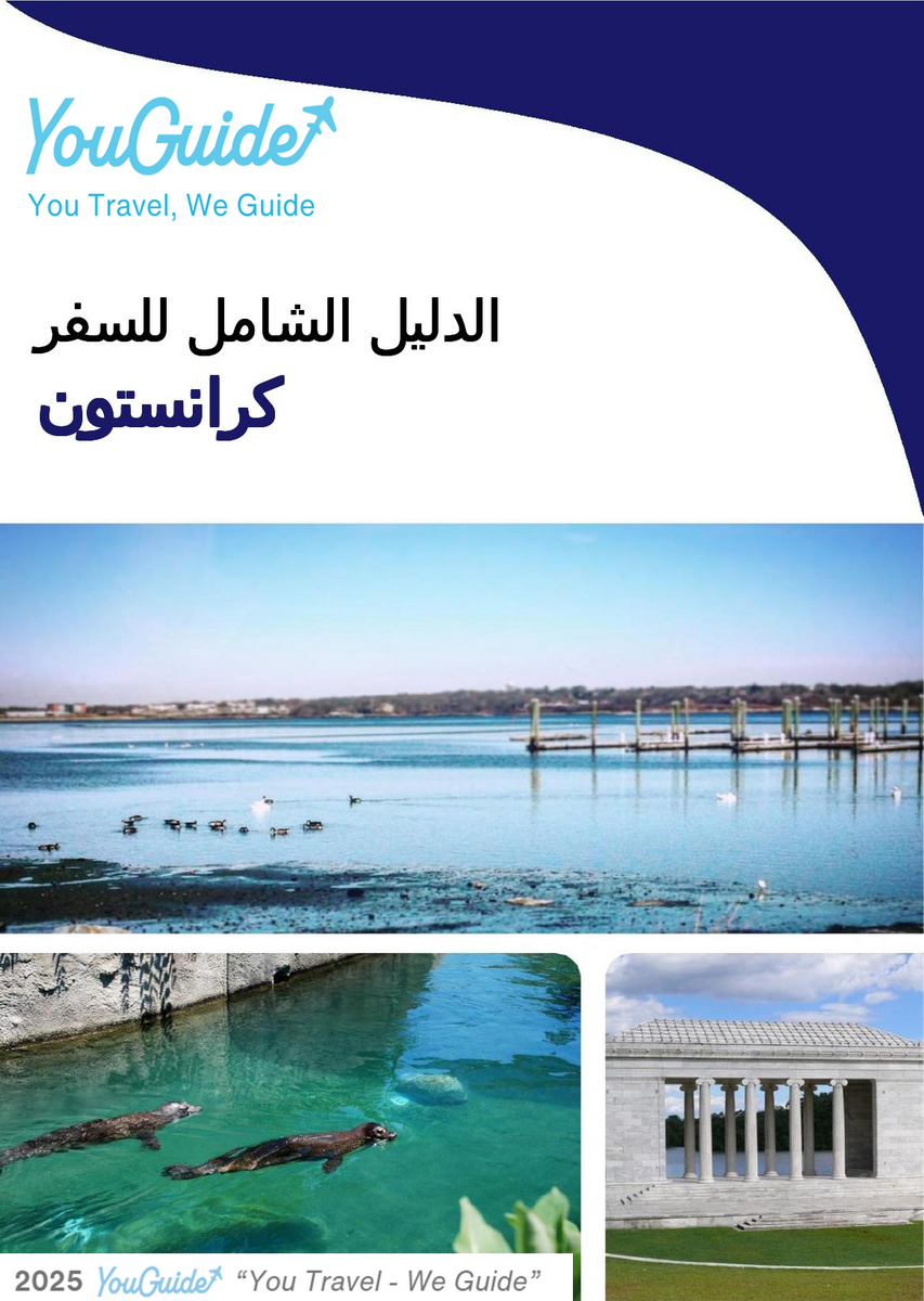 The complete travel guide for Cranston