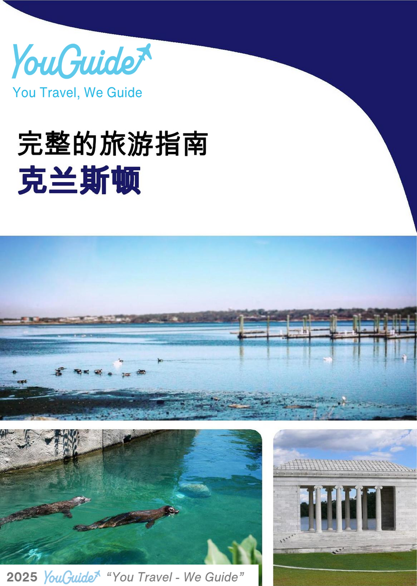 The complete travel guide for Cranston