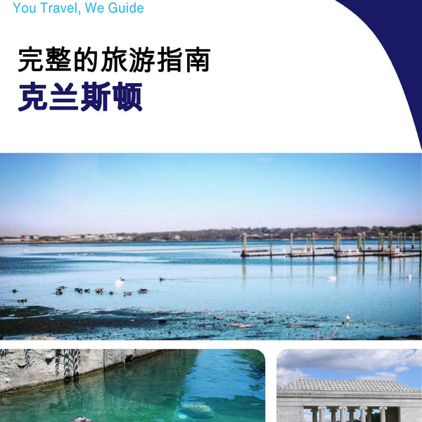 The complete travel guide for Cranston