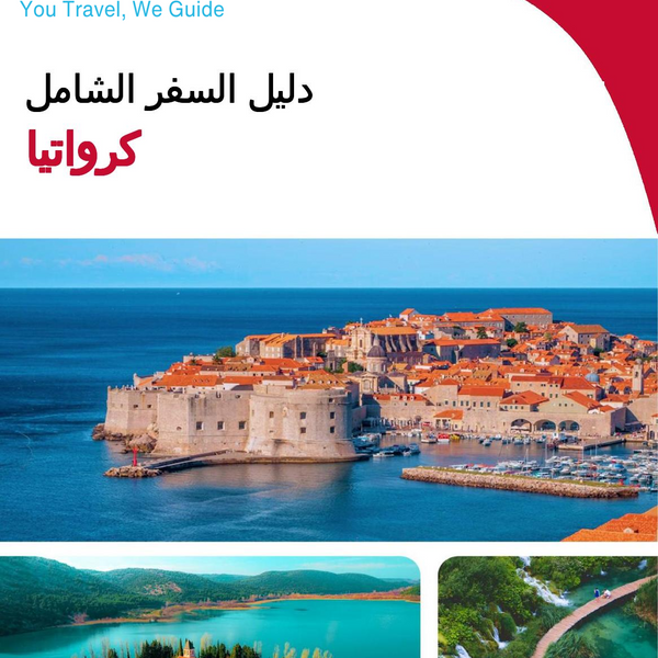 The complete travel guide for Croatia