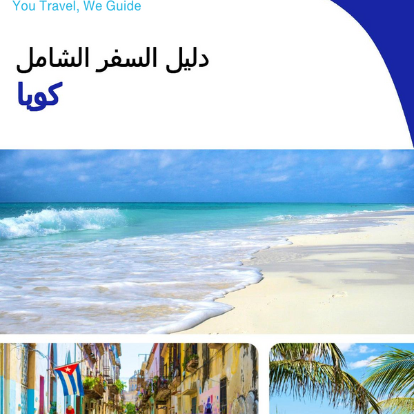 The complete travel guide for Cuba