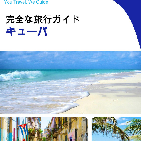 The complete travel guide for Cuba