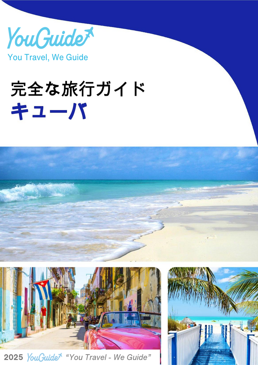 The complete travel guide for Cuba