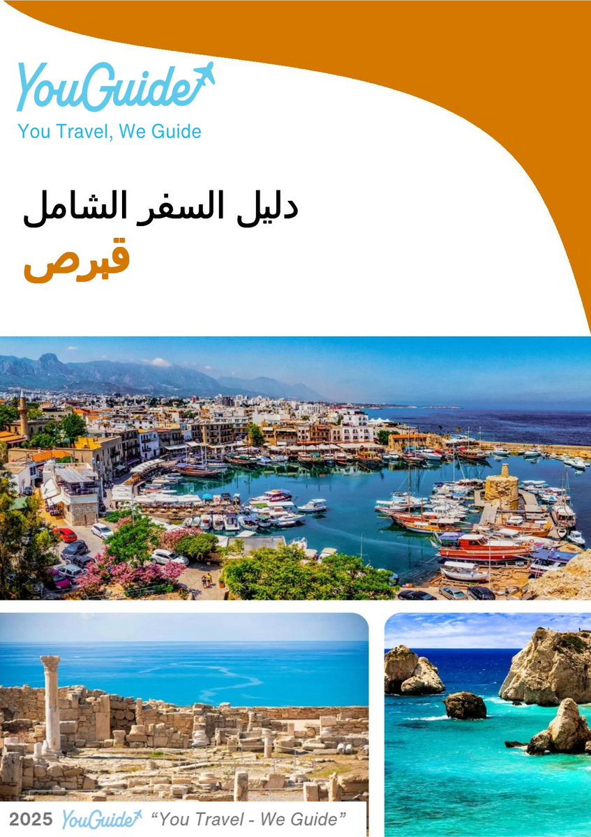 The complete travel guide for Cyprus