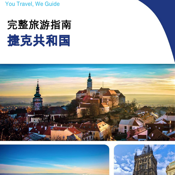 The complete travel guide for Czech Republic