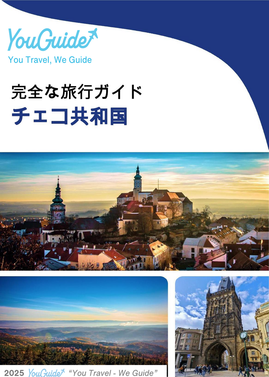 The complete travel guide for Czech Republic