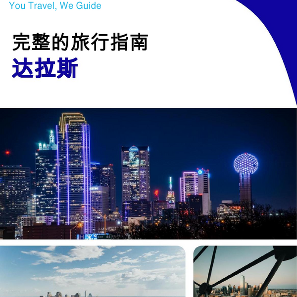 The complete travel guide for Dallas