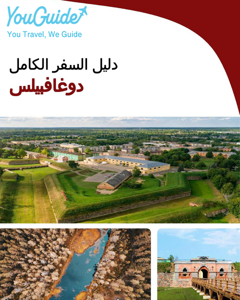 The complete travel guide for Daugavpils