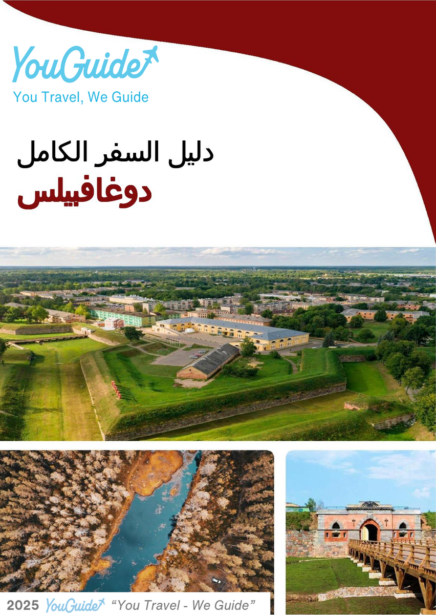 The complete travel guide for Daugavpils