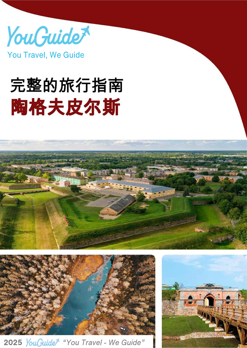 The complete travel guide for Daugavpils