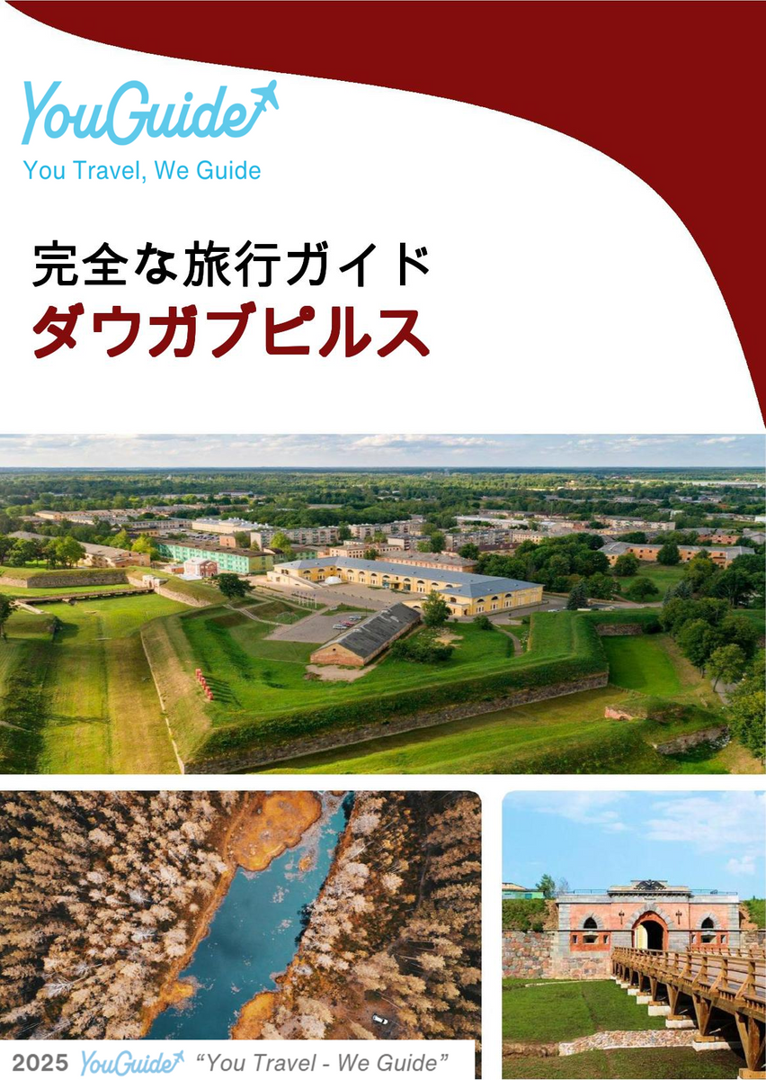 The complete travel guide for Daugavpils