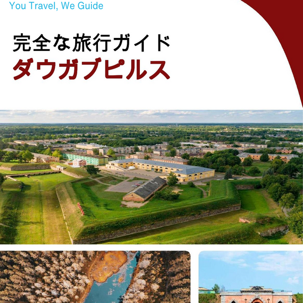 The complete travel guide for Daugavpils