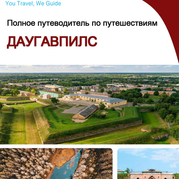 The complete travel guide for Daugavpils