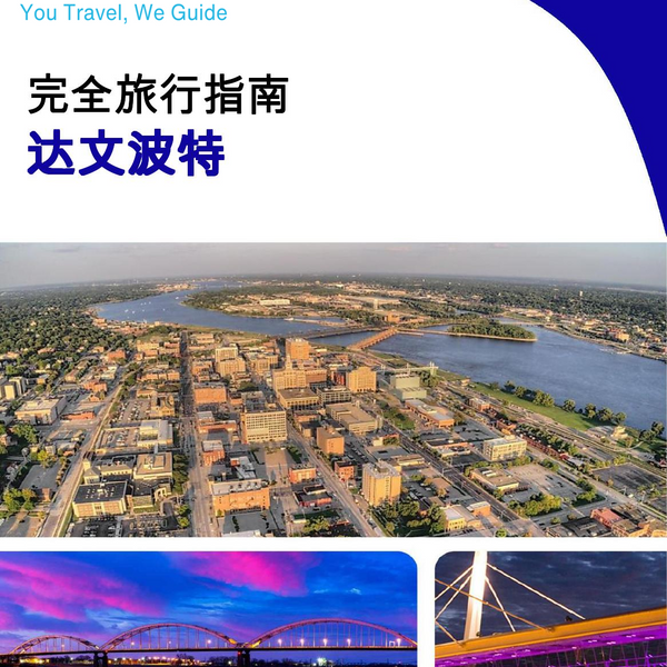 The complete travel guide for Davenport