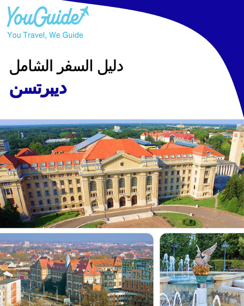 The complete travel guide for Debrecen