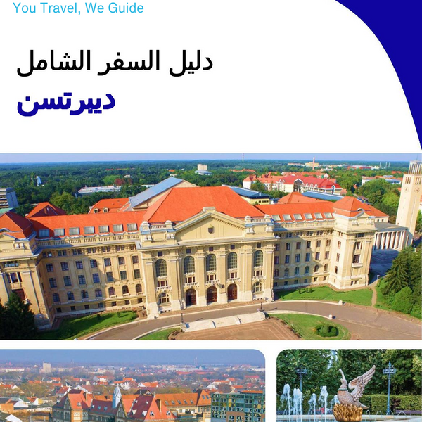 The complete travel guide for Debrecen