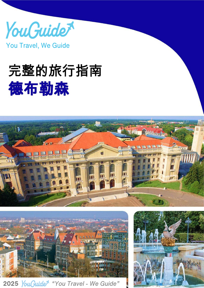 The complete travel guide for Debrecen