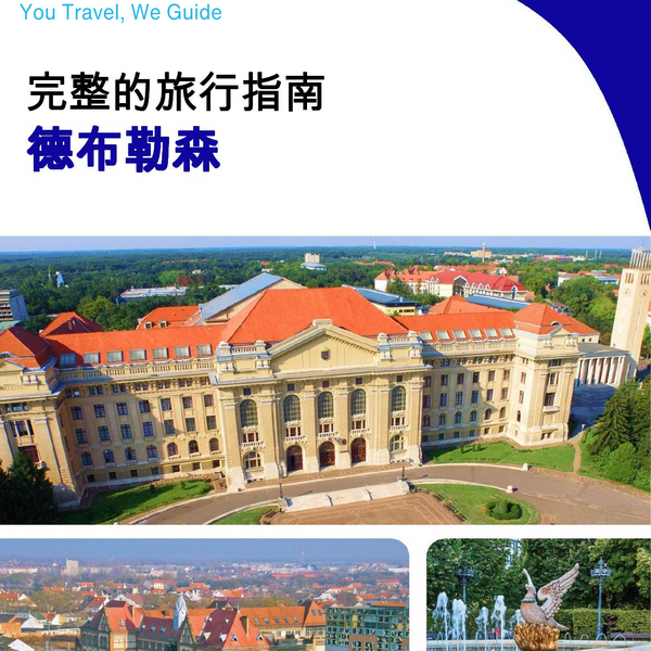 The complete travel guide for Debrecen