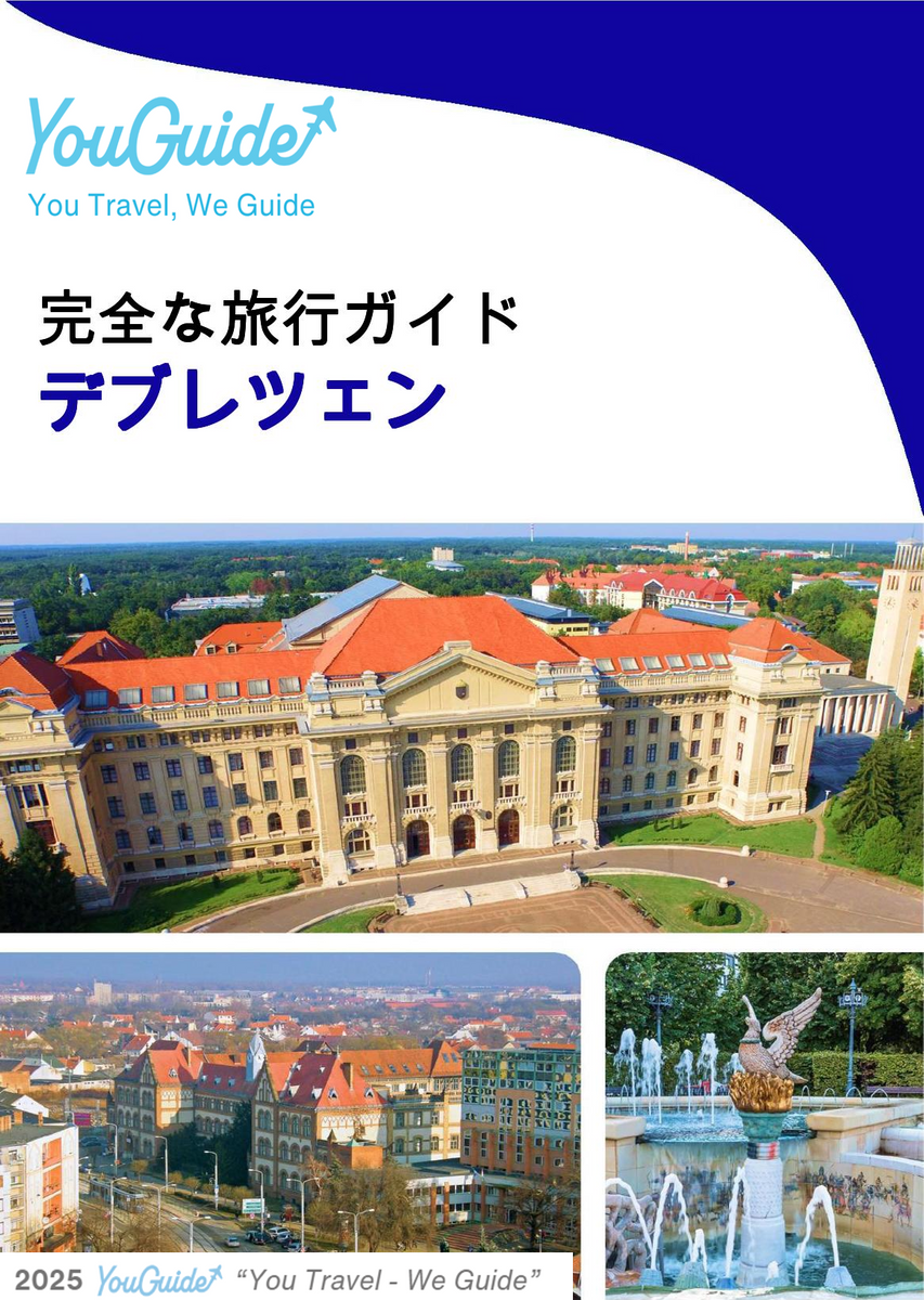 The complete travel guide for Debrecen