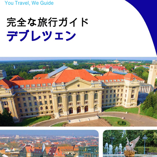 The complete travel guide for Debrecen