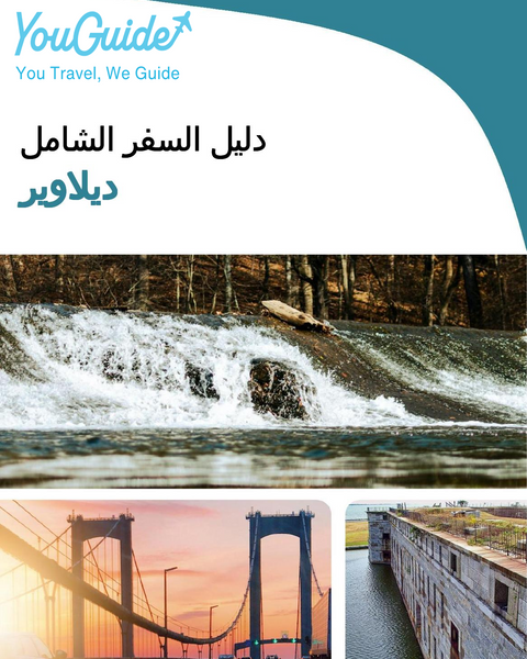 The complete travel guide for Delaware