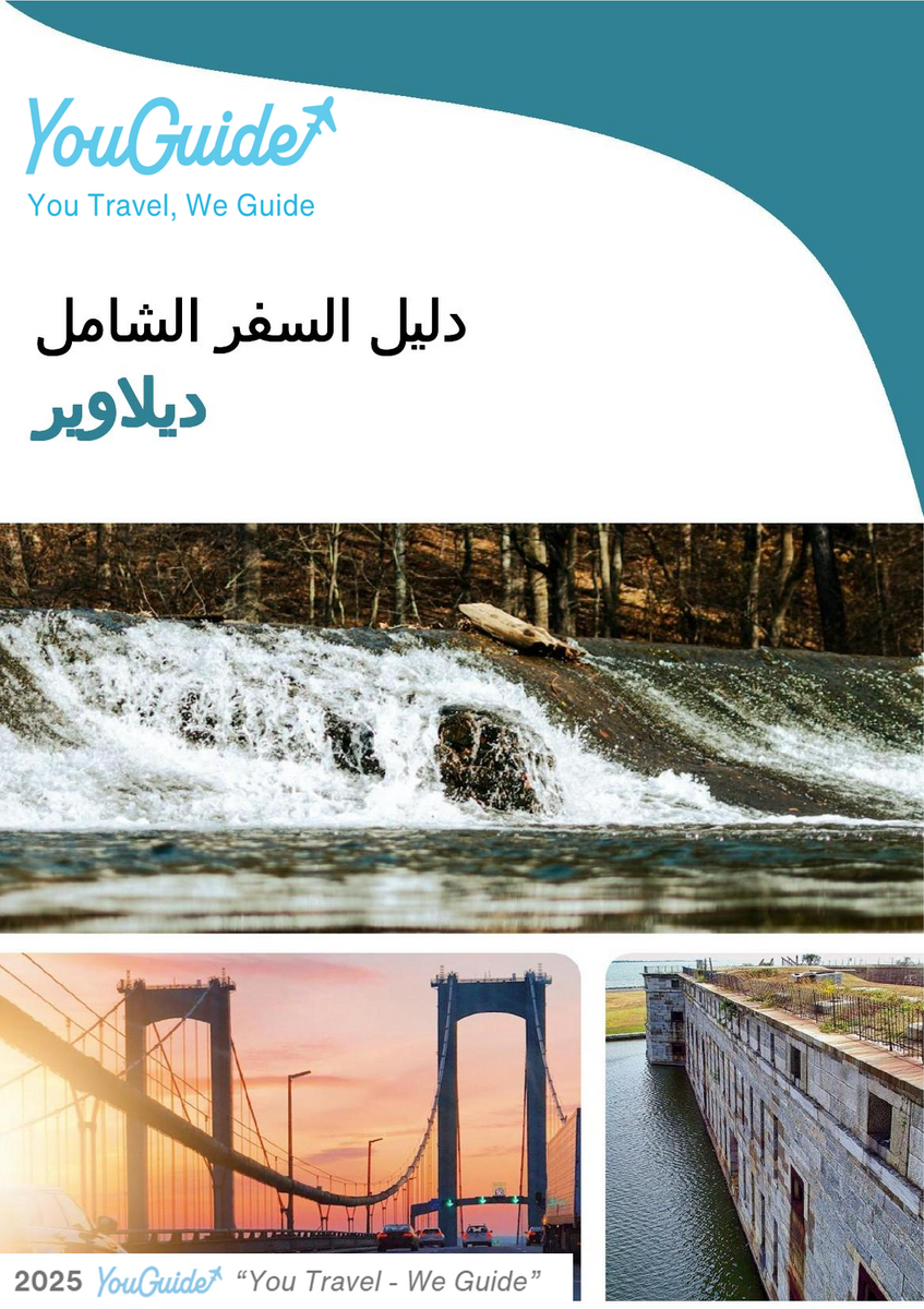 The complete travel guide for Delaware