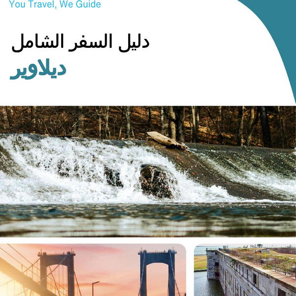 The complete travel guide for Delaware