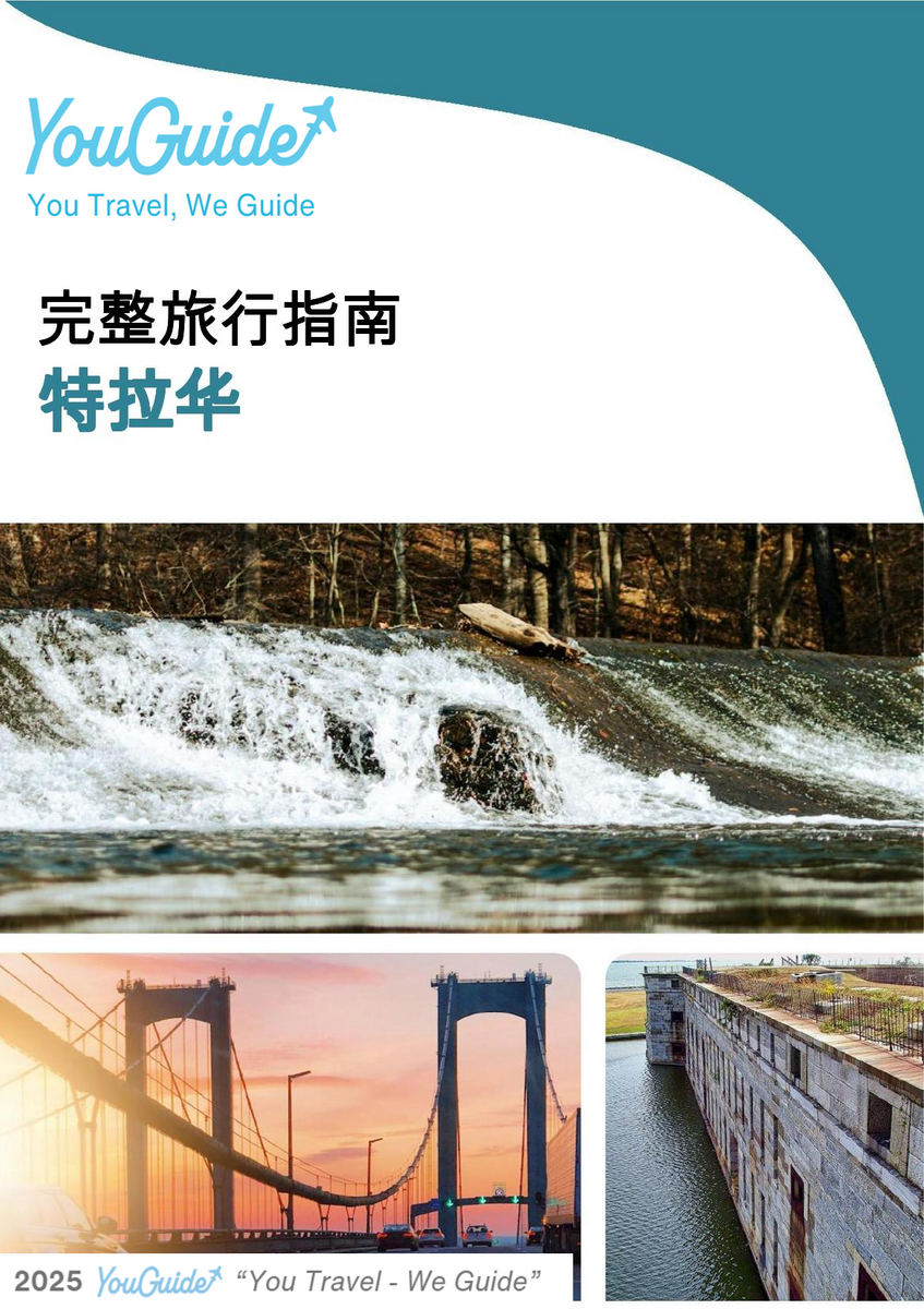 The complete travel guide for Delaware