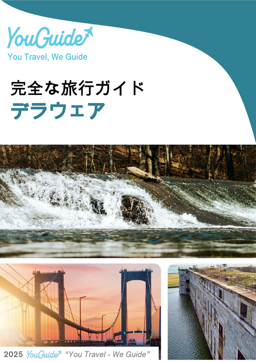 The complete travel guide for Delaware