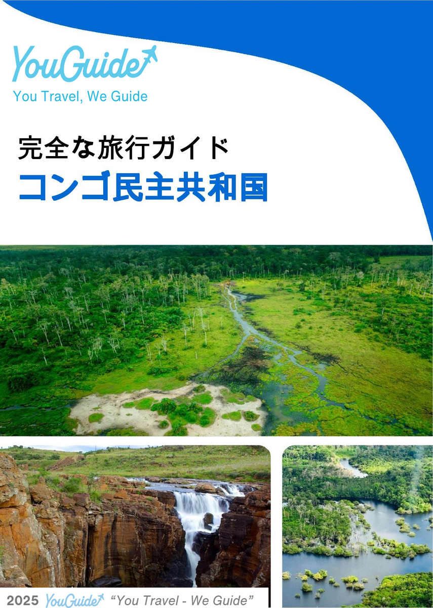 The complete travel guide for Democratic Republic of the Congo