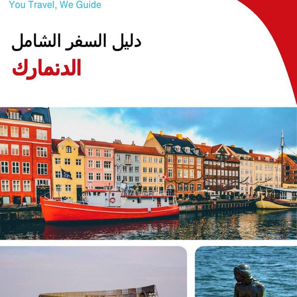 The complete travel guide for Denmark