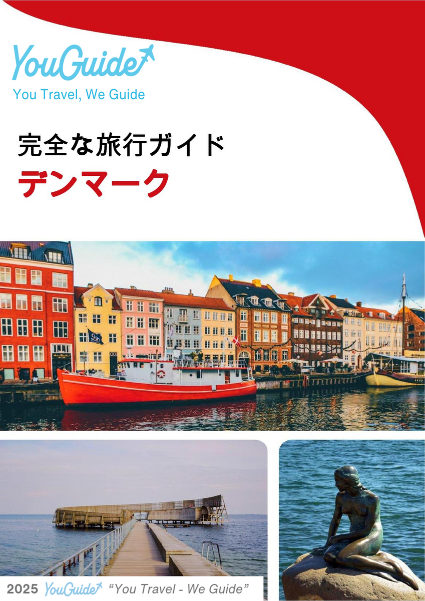 The complete travel guide for Denmark