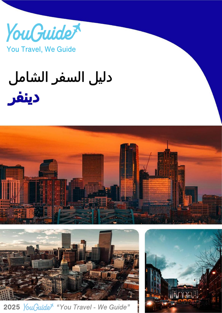 The complete travel guide for Denver