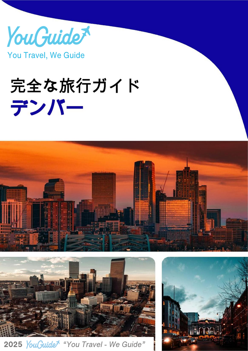 The complete travel guide for Denver