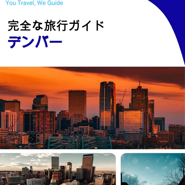 The complete travel guide for Denver