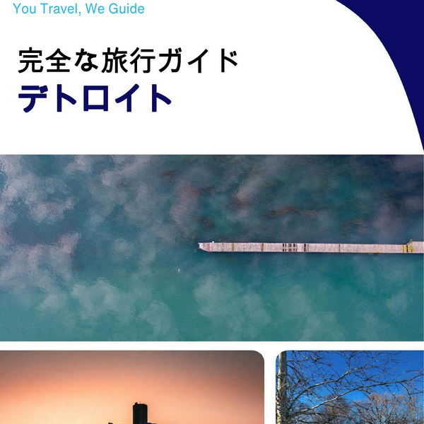 The complete travel guide for Detroit