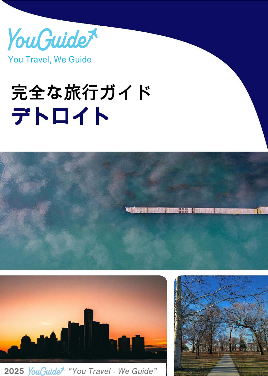 The complete travel guide for Detroit